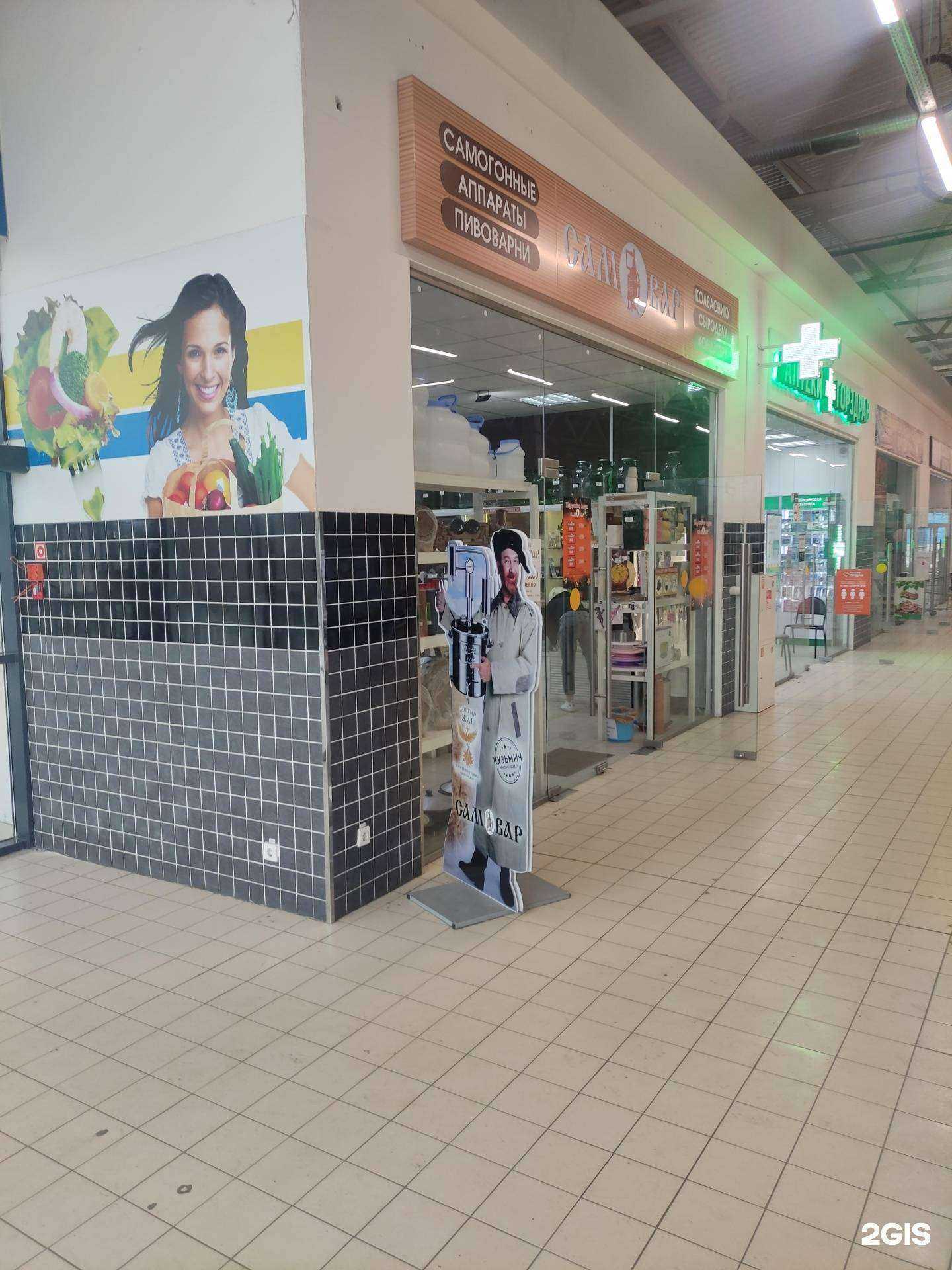 Отзывы на компанию Самовар в Коломне c фото