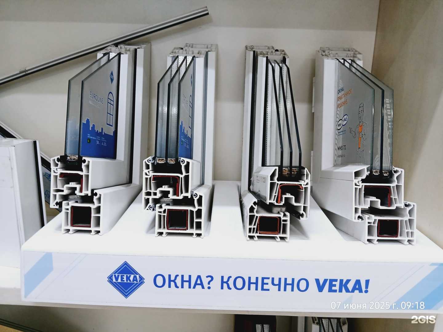 Отзывы на компанию Бурятокна в Улан-Удэ c фото