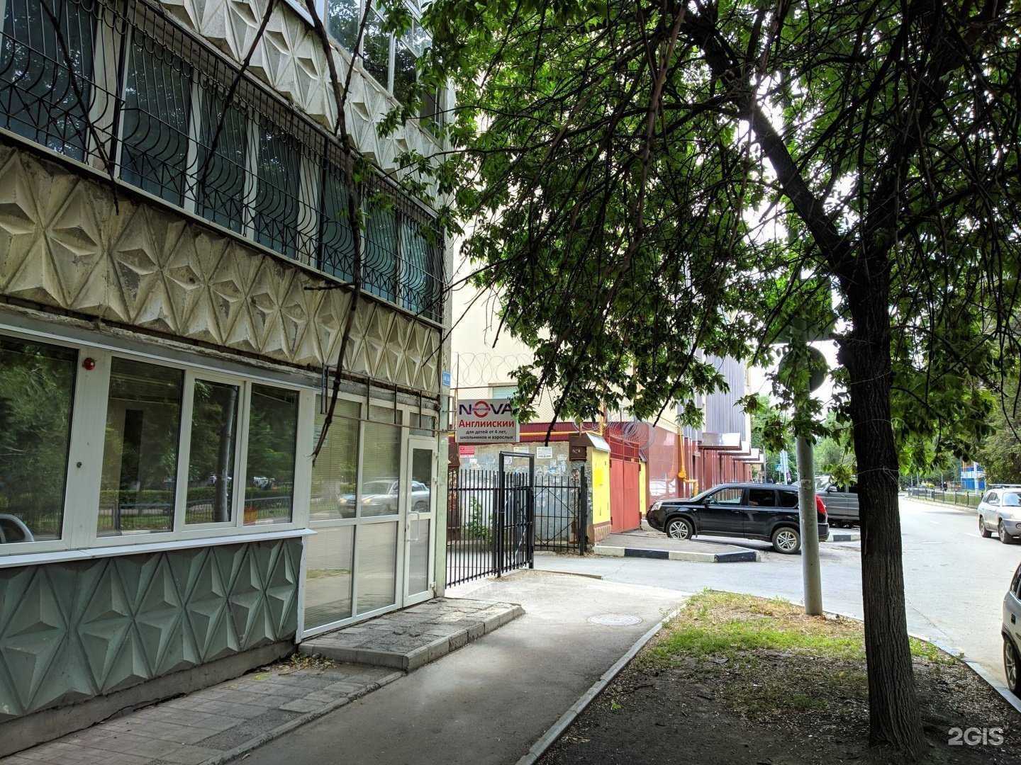 Отзывы на компанию Nova в Саратове c фото