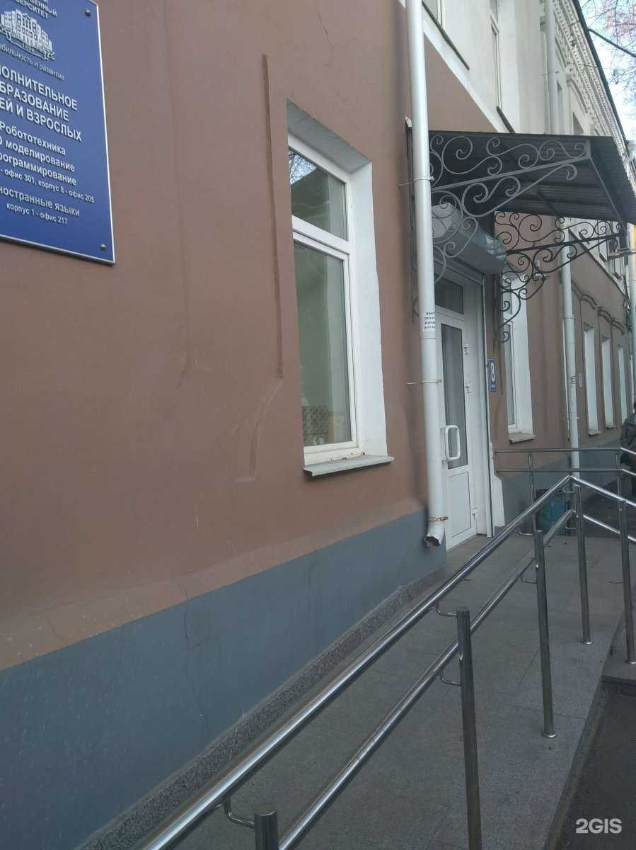 Отзывы на компанию Байкальский государственный университет в Иркутске c фото