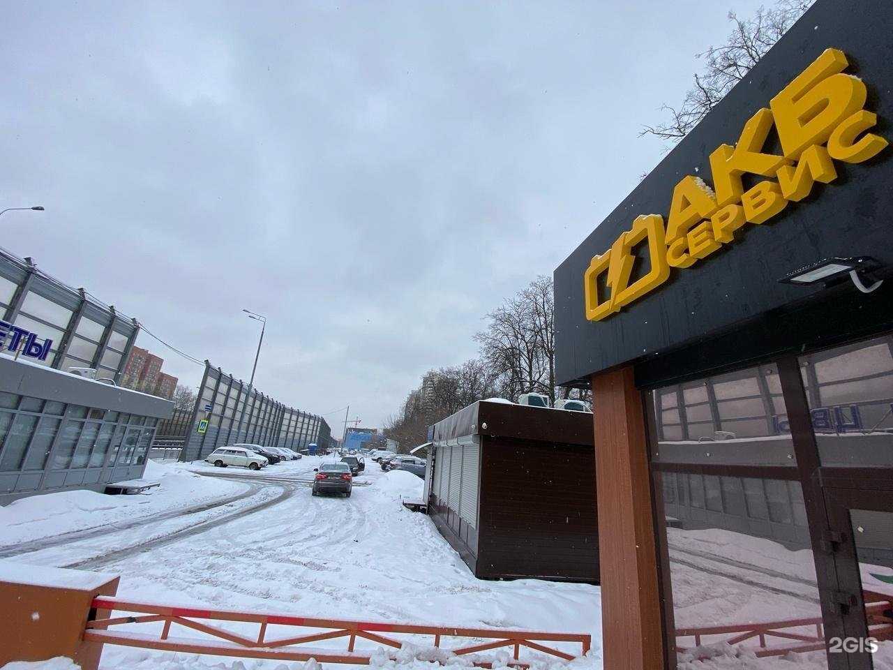 Отзывы на компанию АКБ Сервис в г. Балашиха c фото