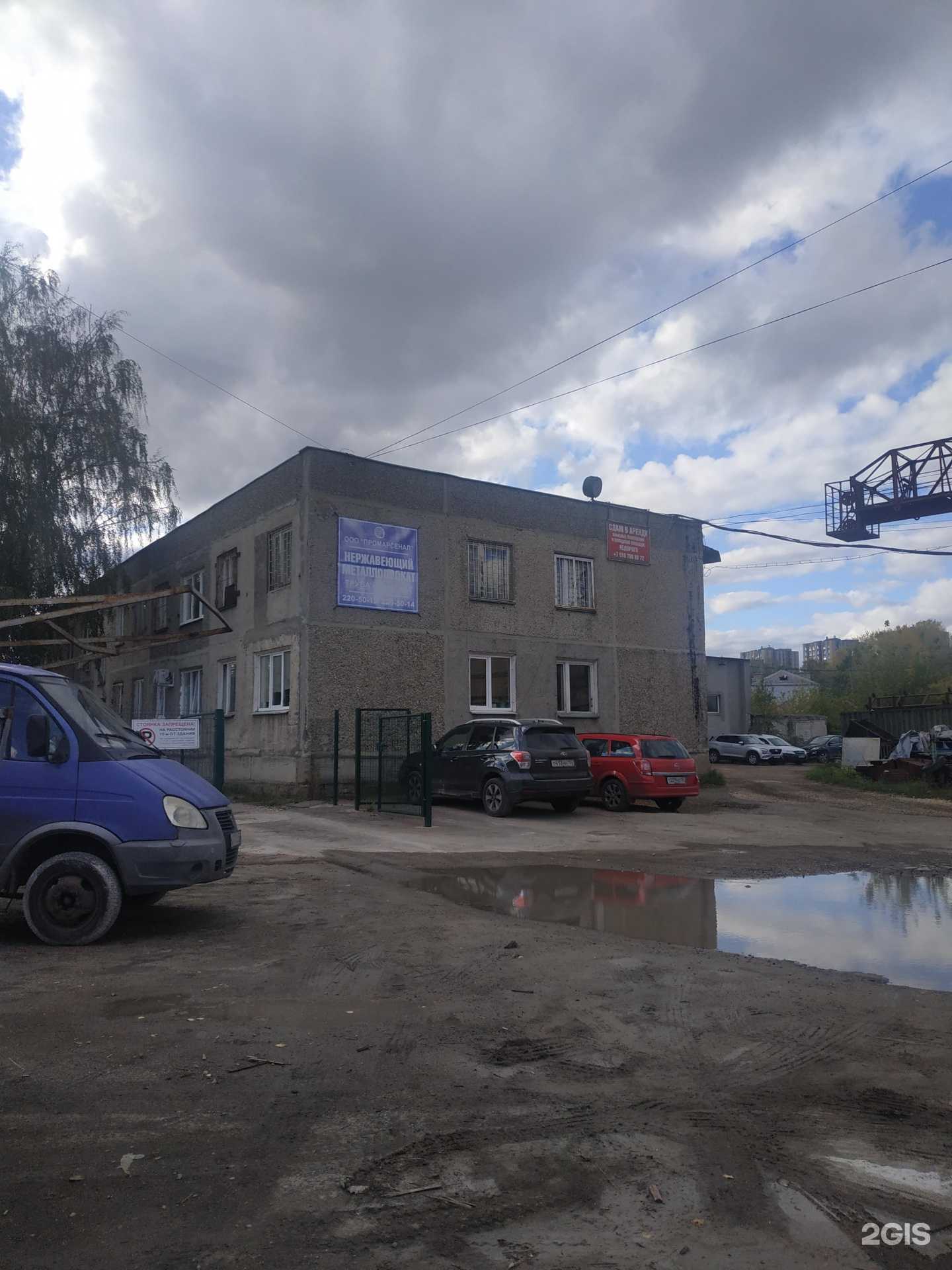 Отзывы на компанию ТехМаш в Нижнем Новгороде c фото