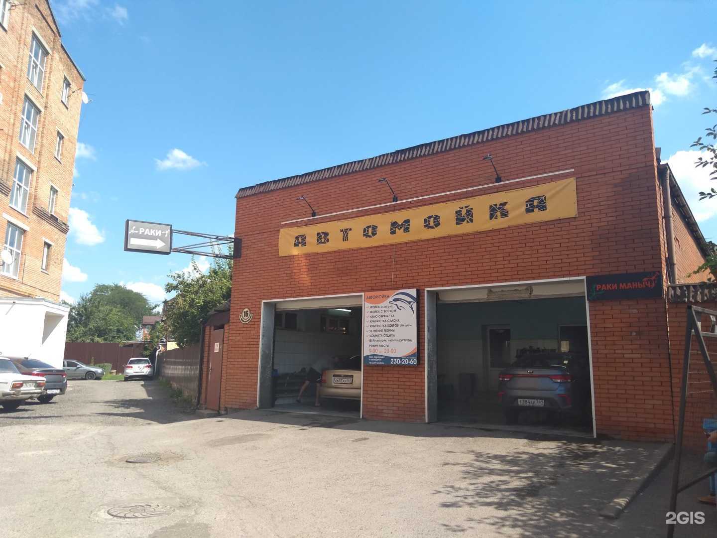 Отзывы на компанию Дельфин в Ростове-на-Дону c фото