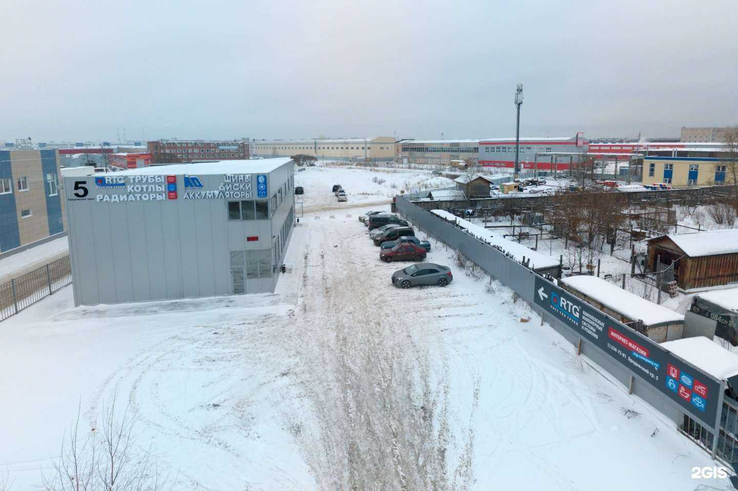 Отзывы на компанию РТГ в Перми c фото