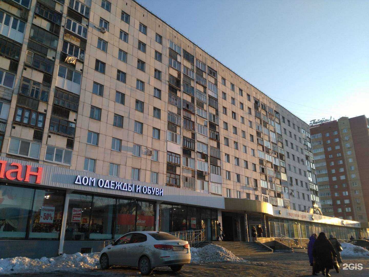 Отзывы на компанию Триумф в Тюмени c фото - фотография 2 из 2