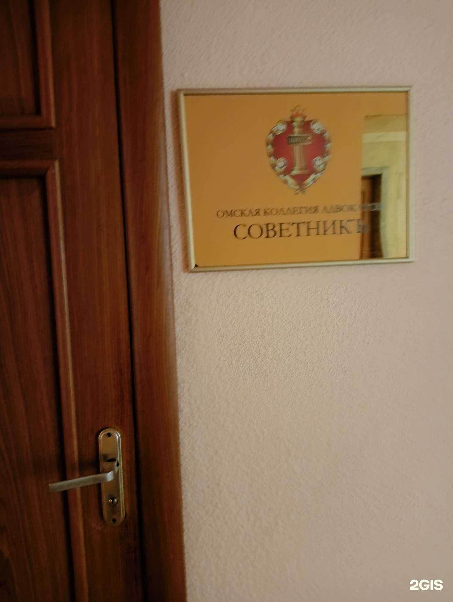 Отзывы на компанию Советникъ в Омске c фото