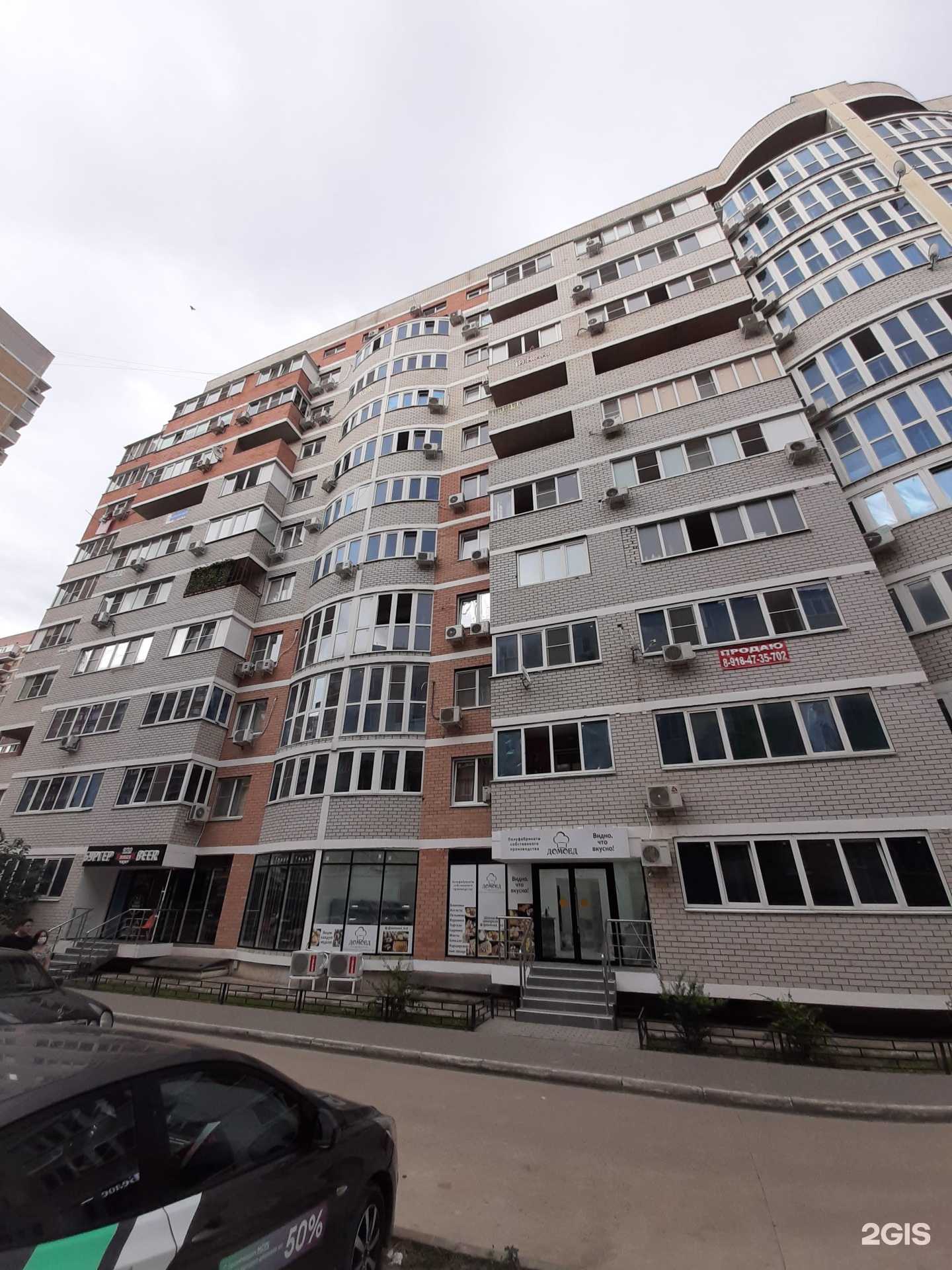 Отзывы на компанию Суши Ким в Краснодаре c фото - фотография 2 из 2