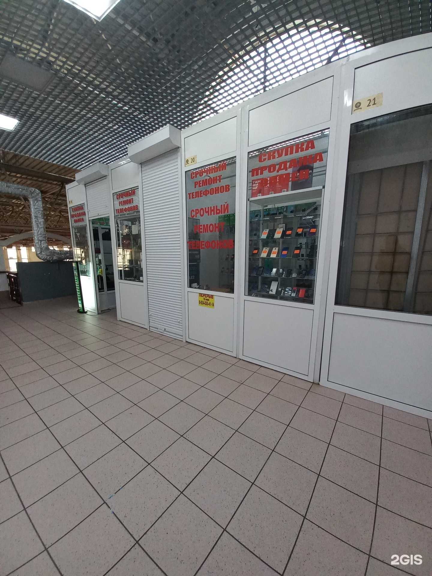 Отзывы на компанию Комиссионный магазин в Иркутске c фото