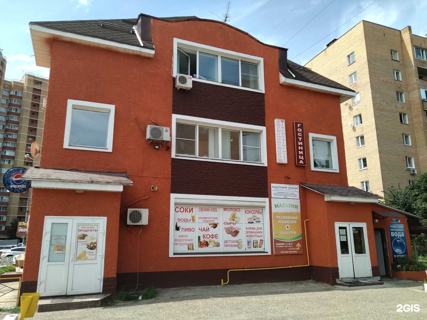 Отзывы на компанию Грифон в г. Голицыно c фото