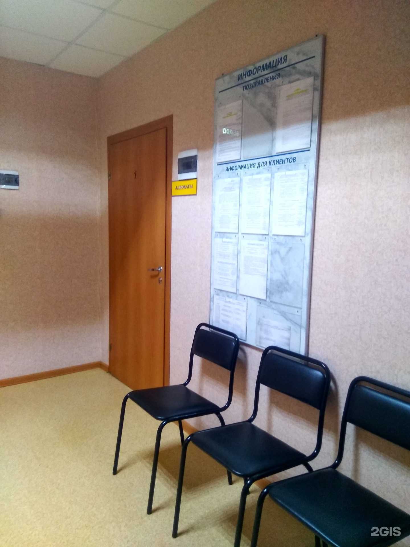 Отзывы на компанию Коллегия адвокатов помощи предпринимателям и гражданам г. Тулы Тульской области в г. Тула c фото