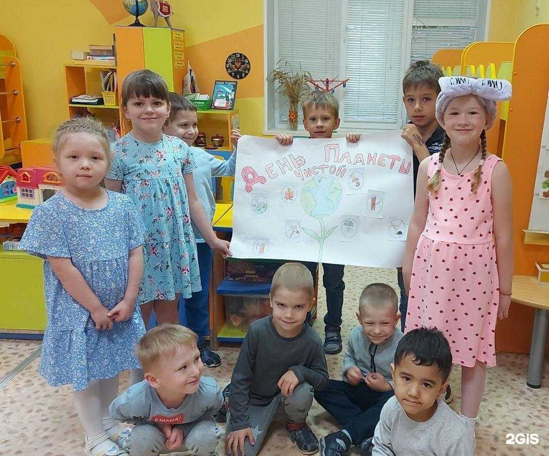 Отзывы на компанию Детский сад №353 в г. Челябинск c фото