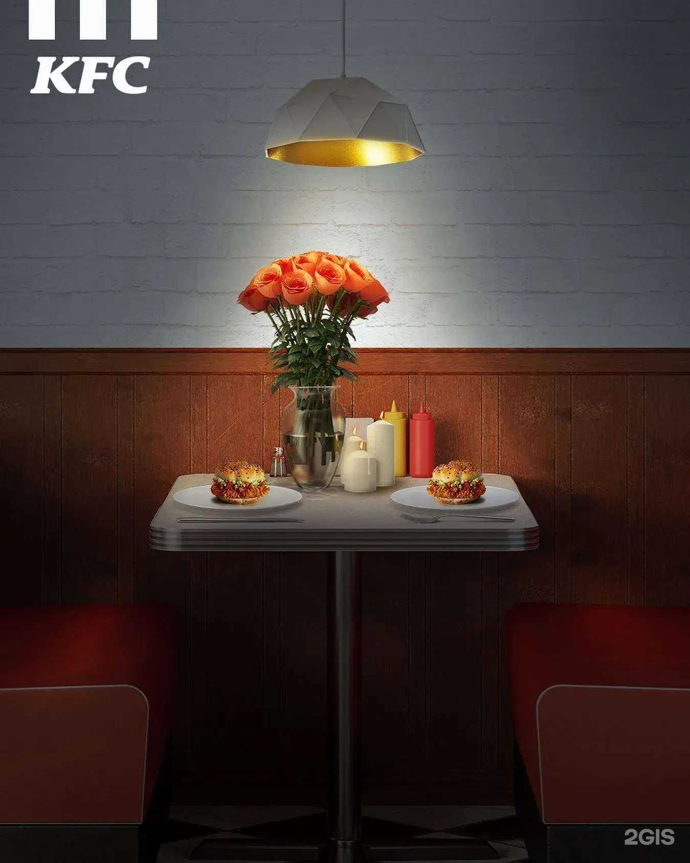 Отзывы на компанию KFC в Тамбове c фото