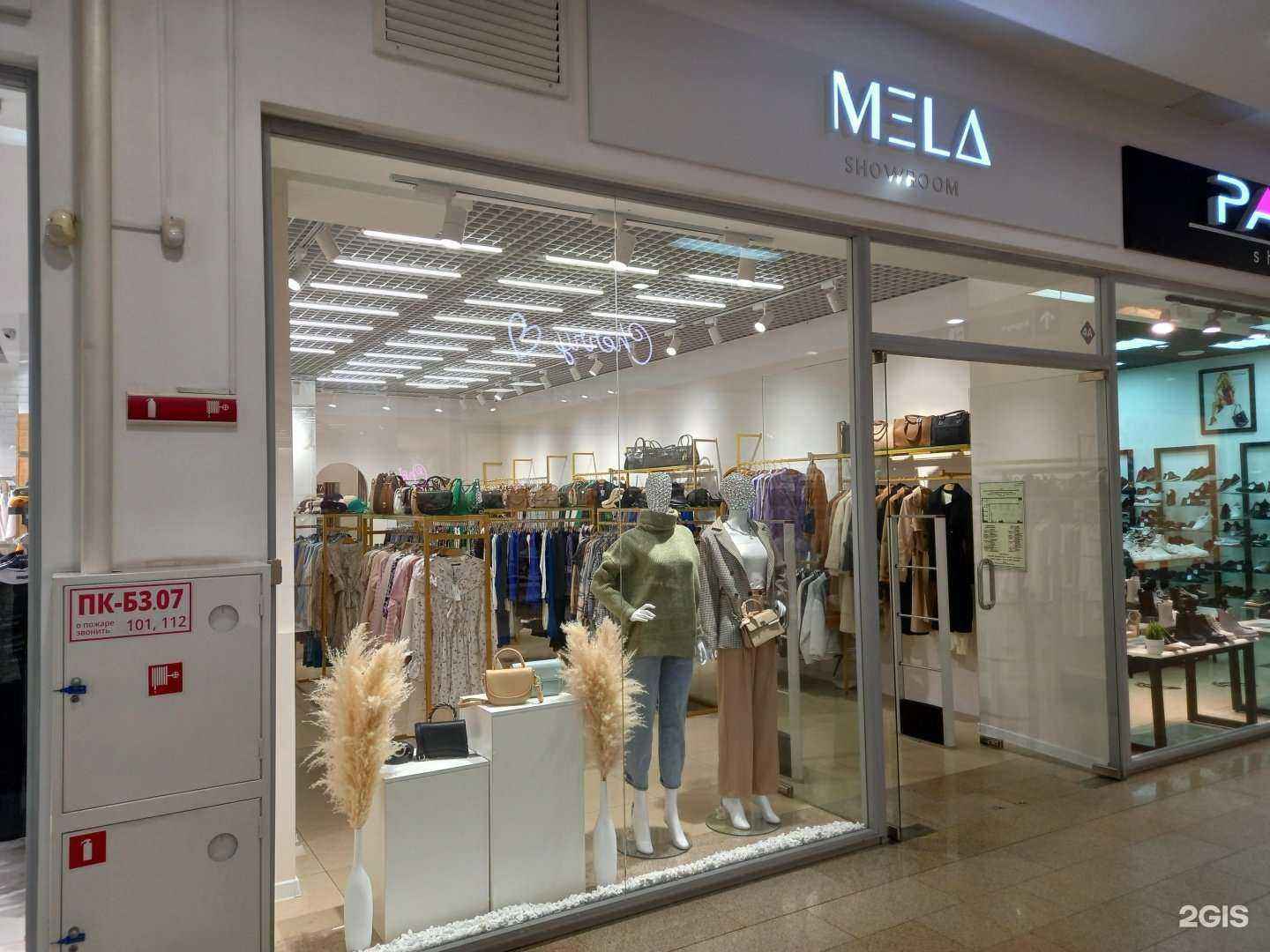 Отзывы на компанию Meld в Иванове c фото