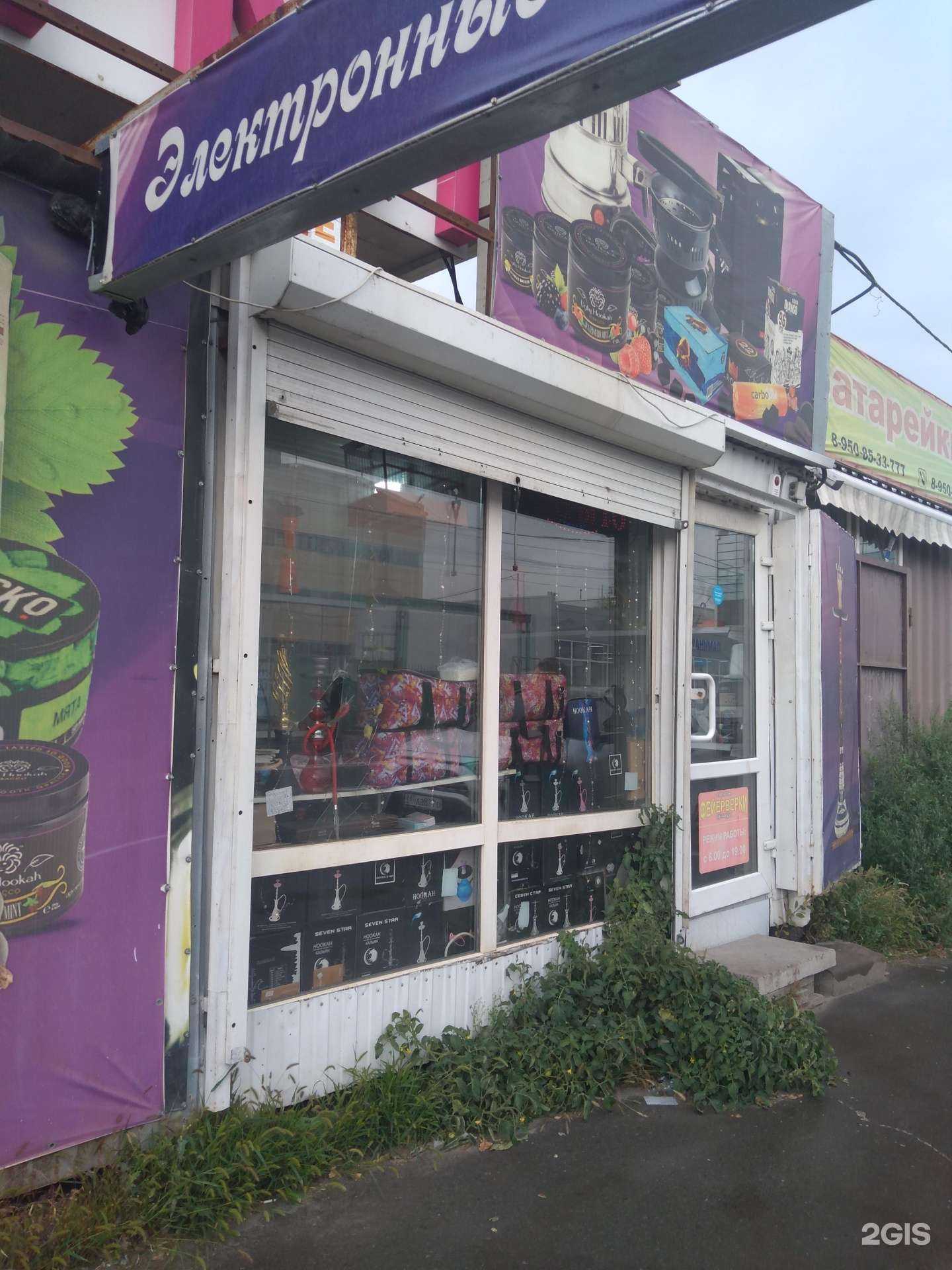 Отзывы на компанию Brownsmoke в г. Аксай c фото