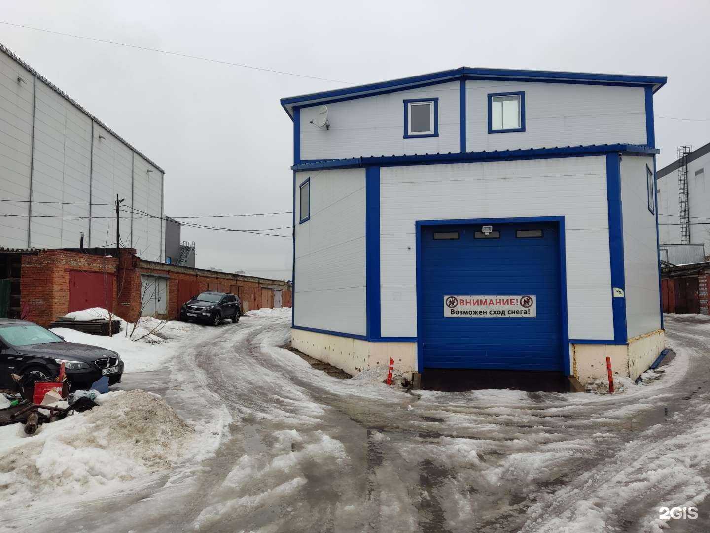 Отзывы на компанию Мегавольт в Одинцове c фото