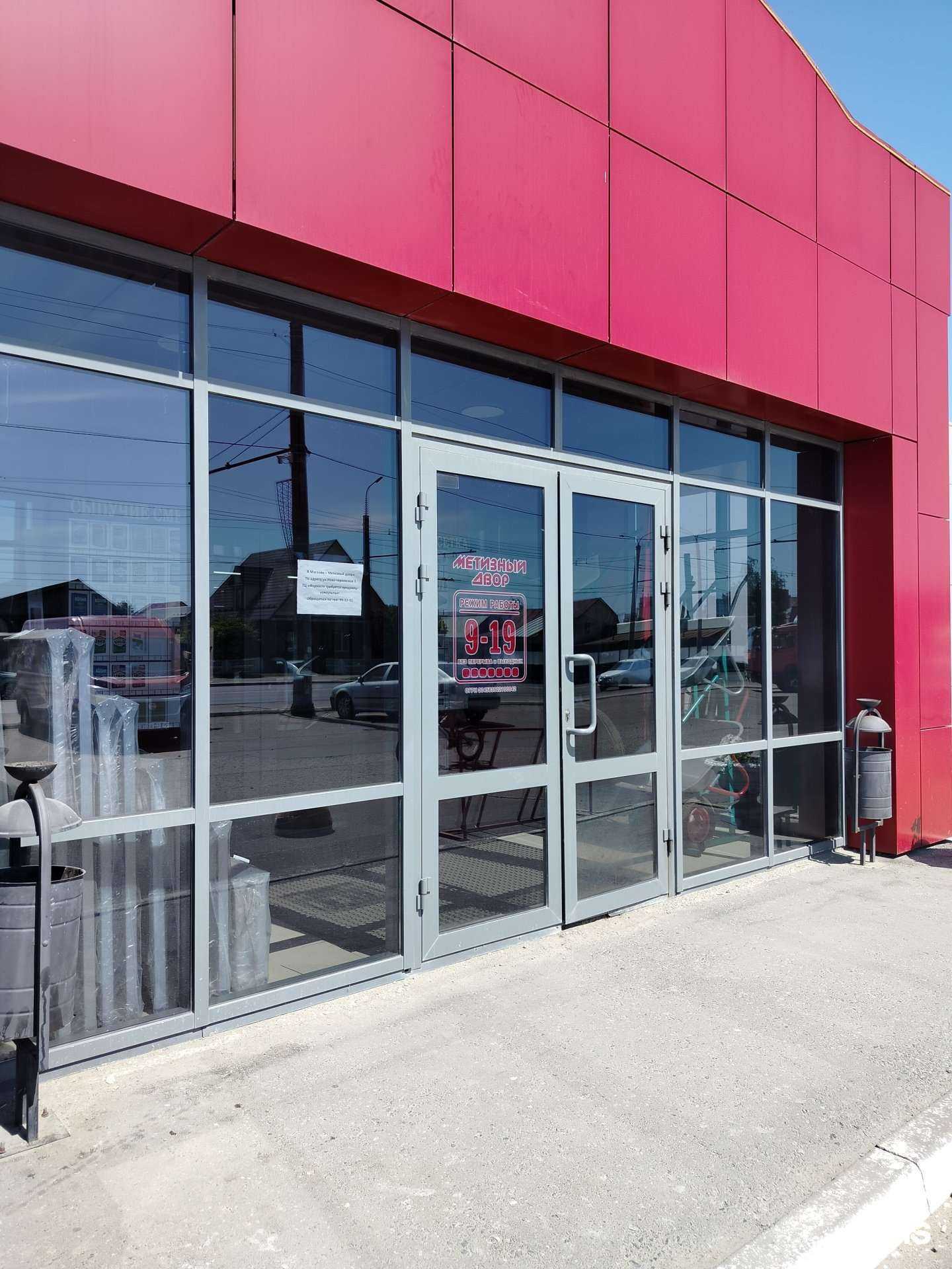 Отзывы на компанию Метизный двор в Пензе c фото