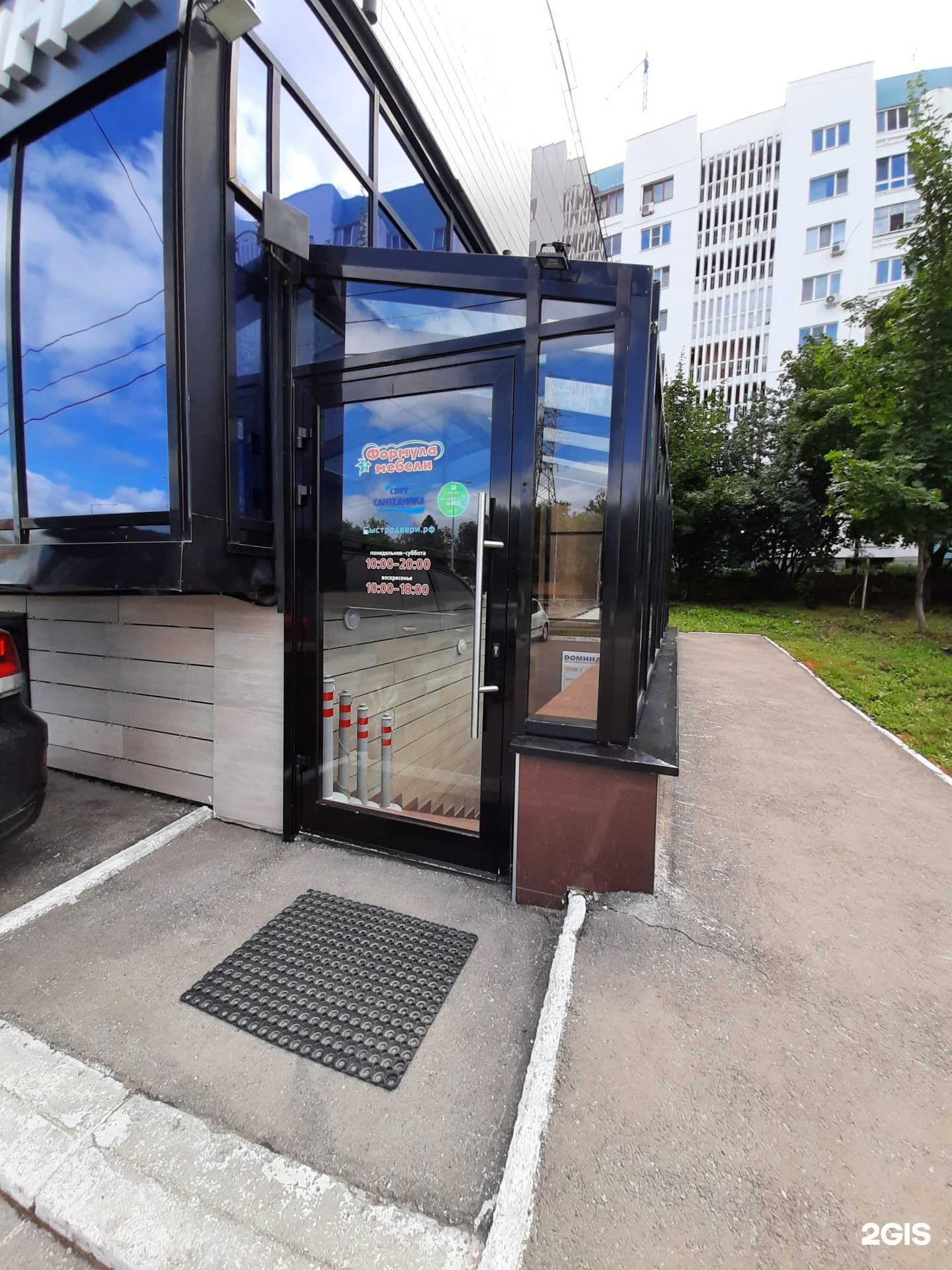 Отзывы на компанию Формула мебели в Самаре c фото