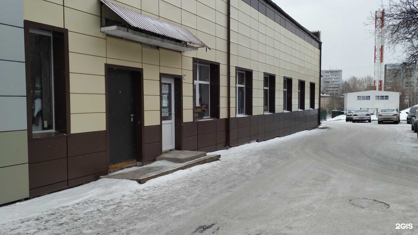 Отзывы на компанию Care в Красноярске c фото - фотография 2 из 2