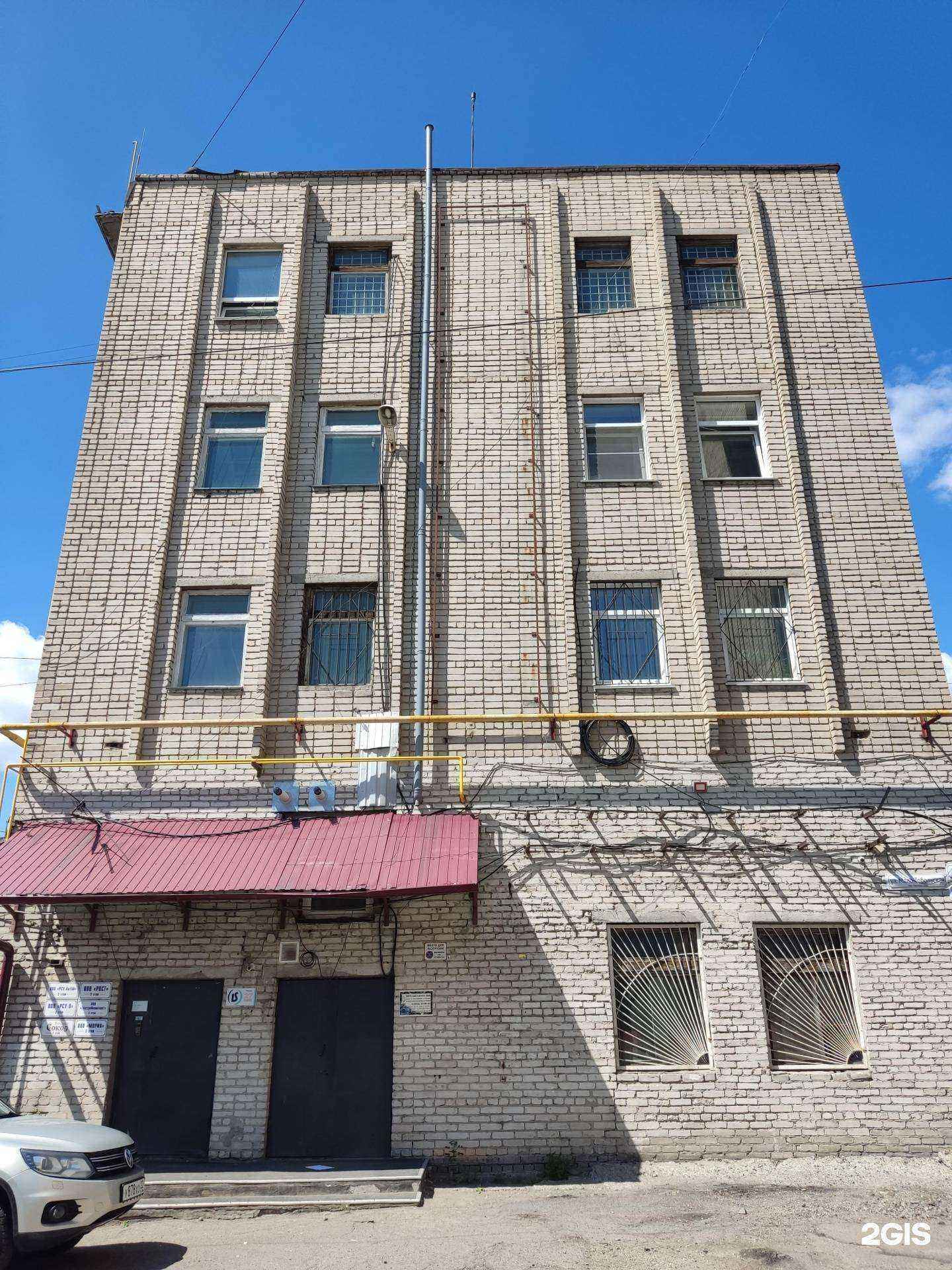 Отзывы на компанию Рост в Барнауле c фото - фотография 2 из 2