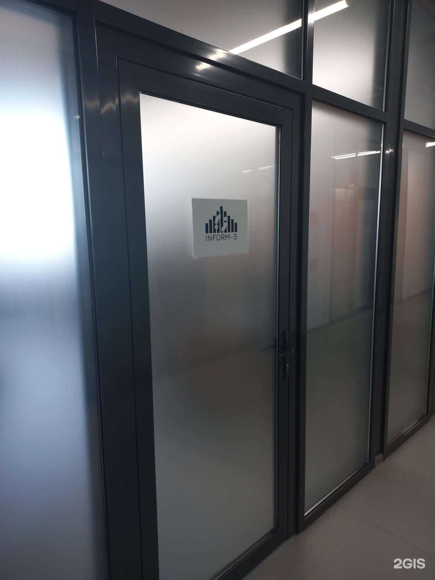 Отзывы на компанию Инфосистемы в г. Самара c фото