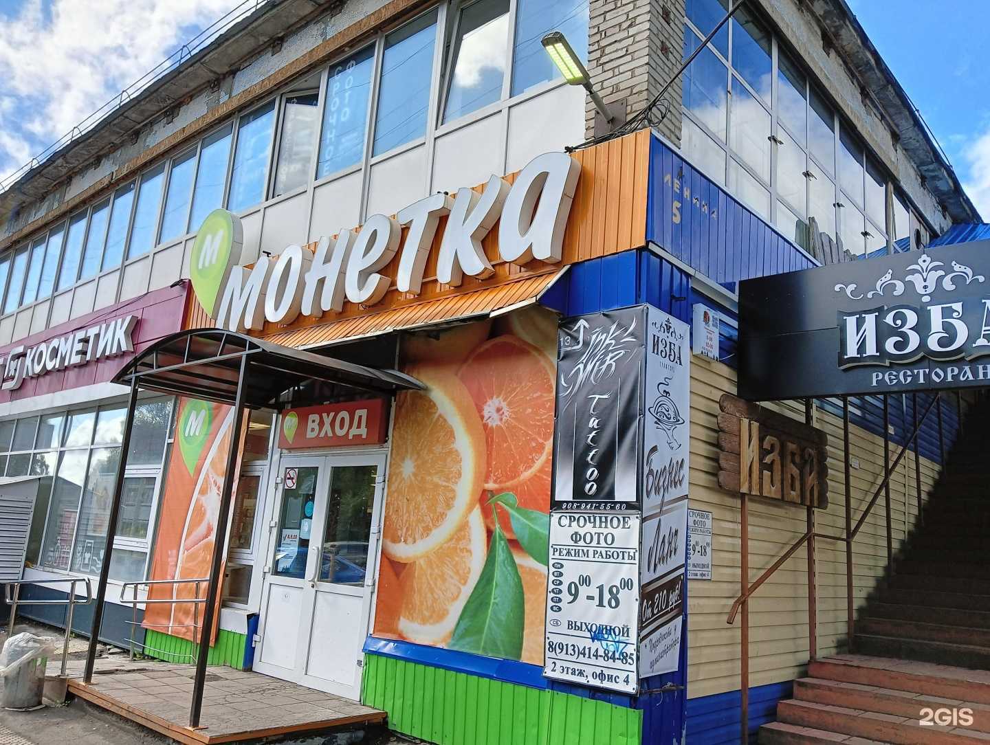 Отзывы на компанию Inkwire в Прокопьевске c фото