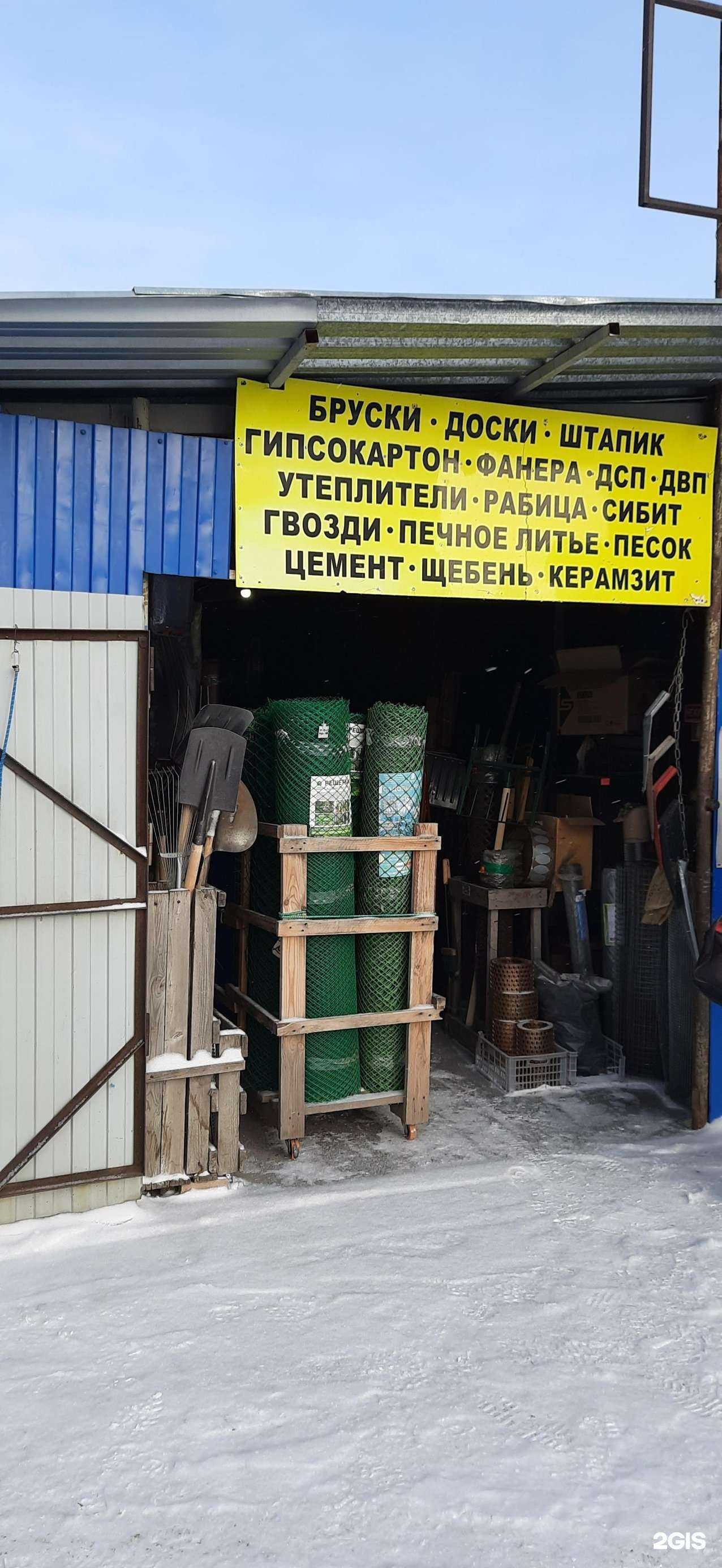 Отзывы на компанию Люкс в г. Новосибирск c фото