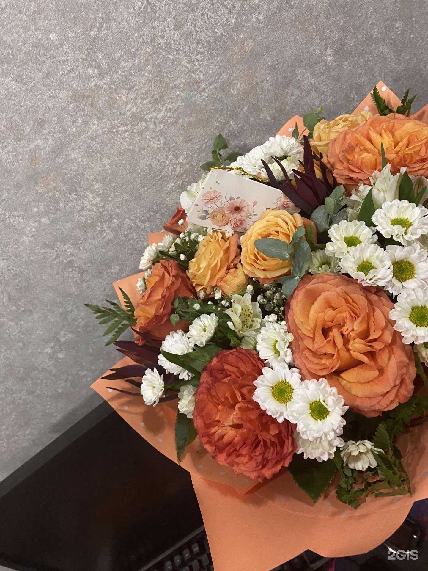 Отзывы на компанию Все цветы в Самаре c фото