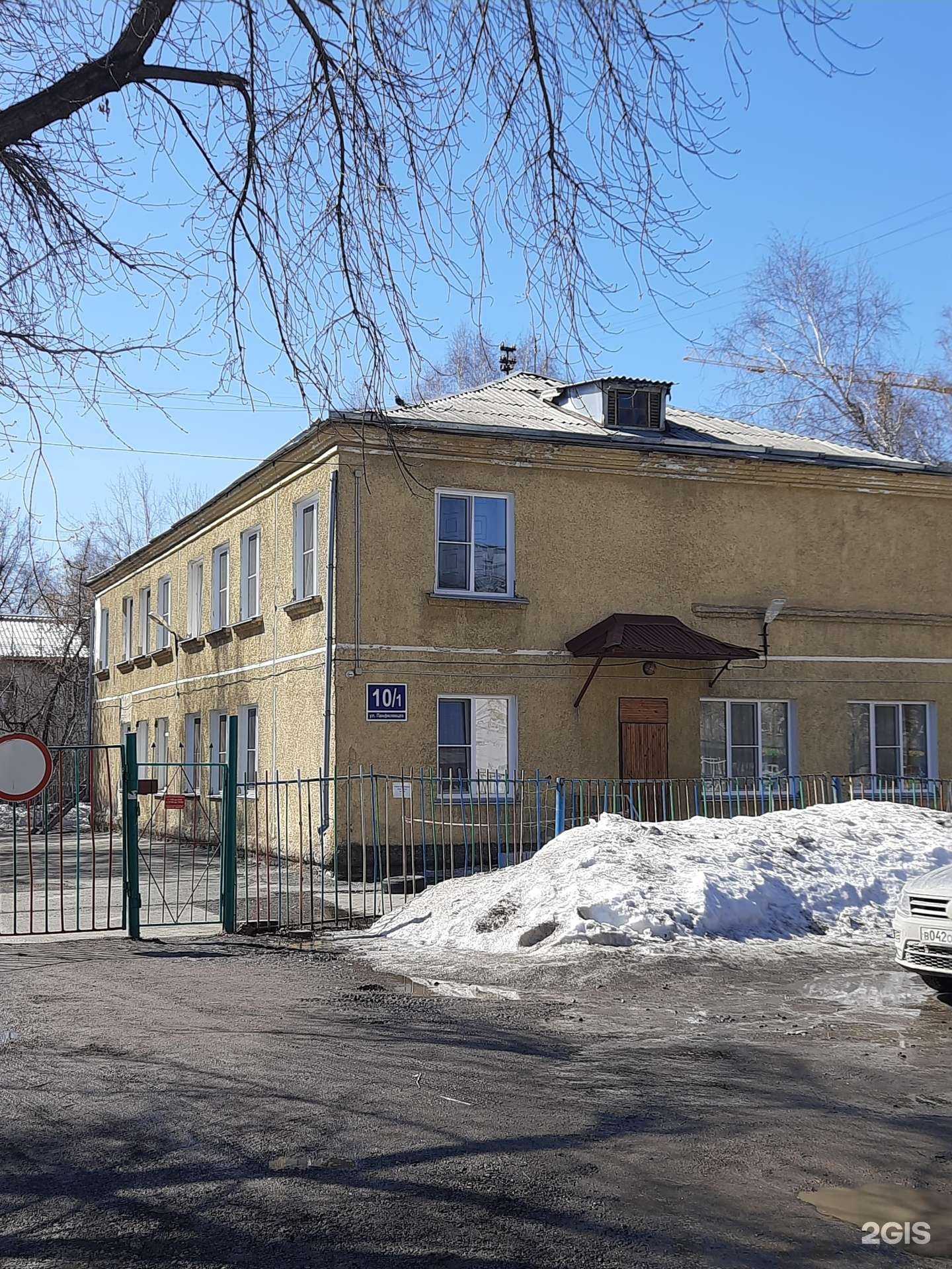 Отзывы на компанию Детский сад №237  в г. Новосибирск c фото