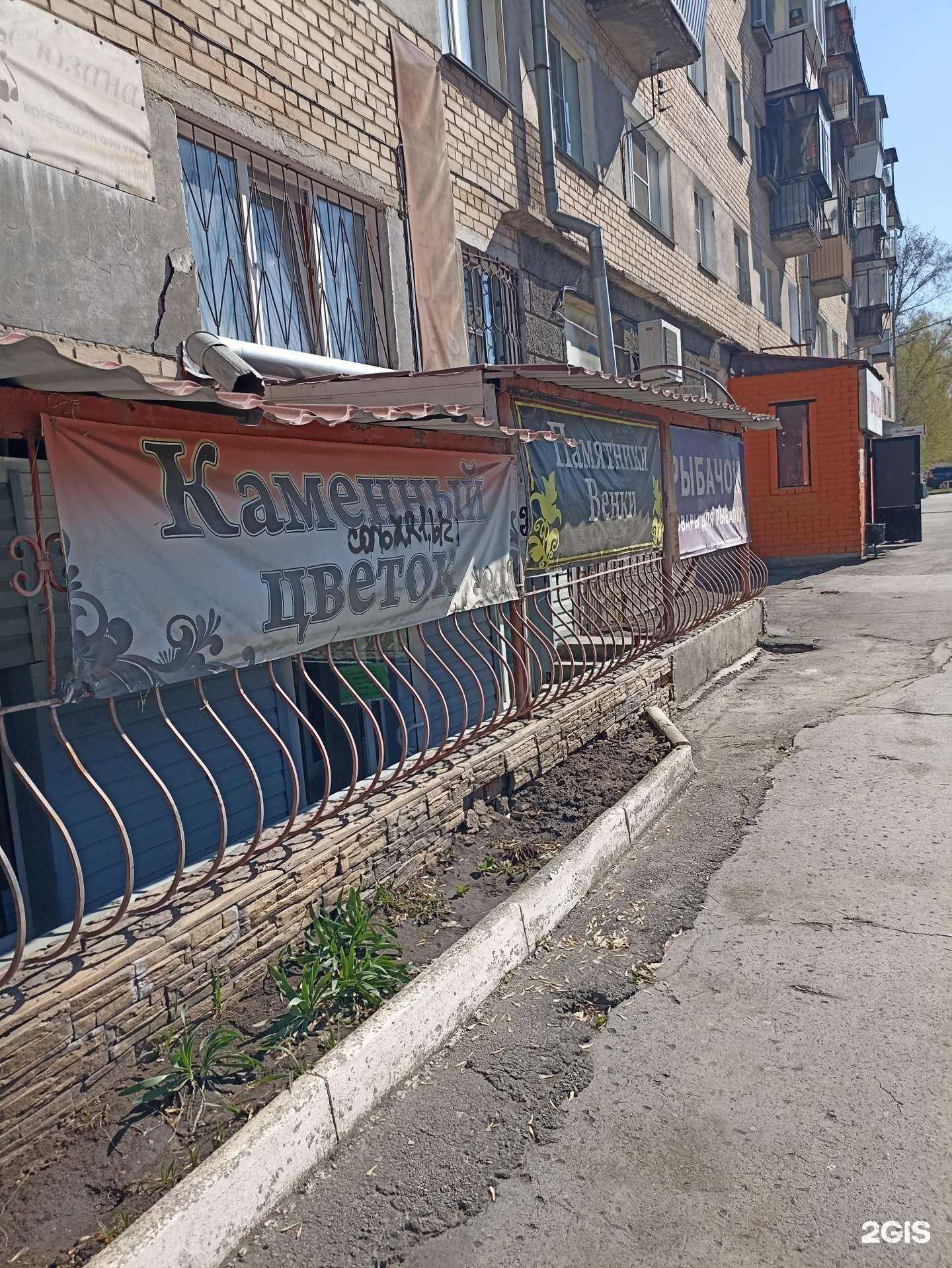 Отзывы на компанию Рыбачок в Челябинске c фото