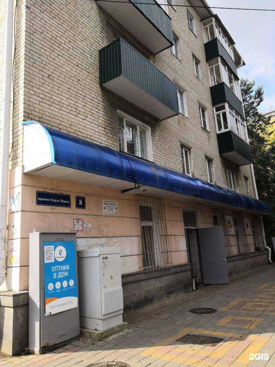 Отзывы на компанию Табакерка в Ставрополе c фото - фотография 2 из 2