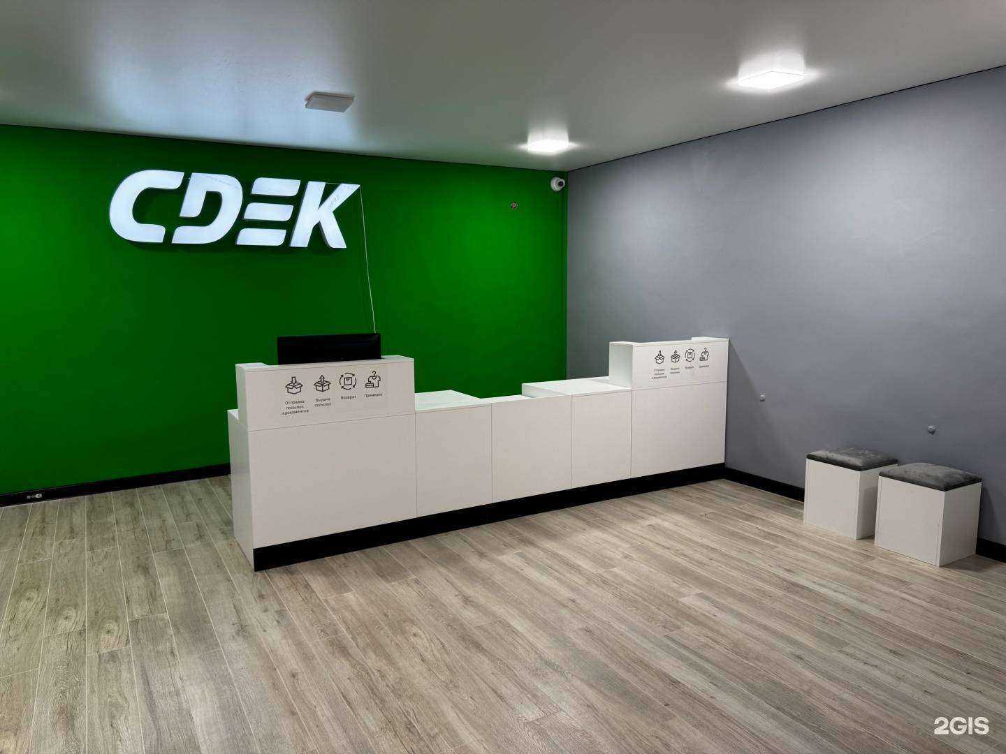 Отзывы на компанию CDEK в г. Махачкала c фото