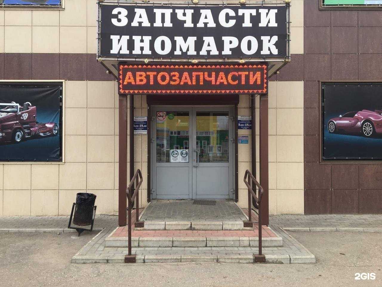 Отзывы на компанию Автоарсенал в Боре c фото