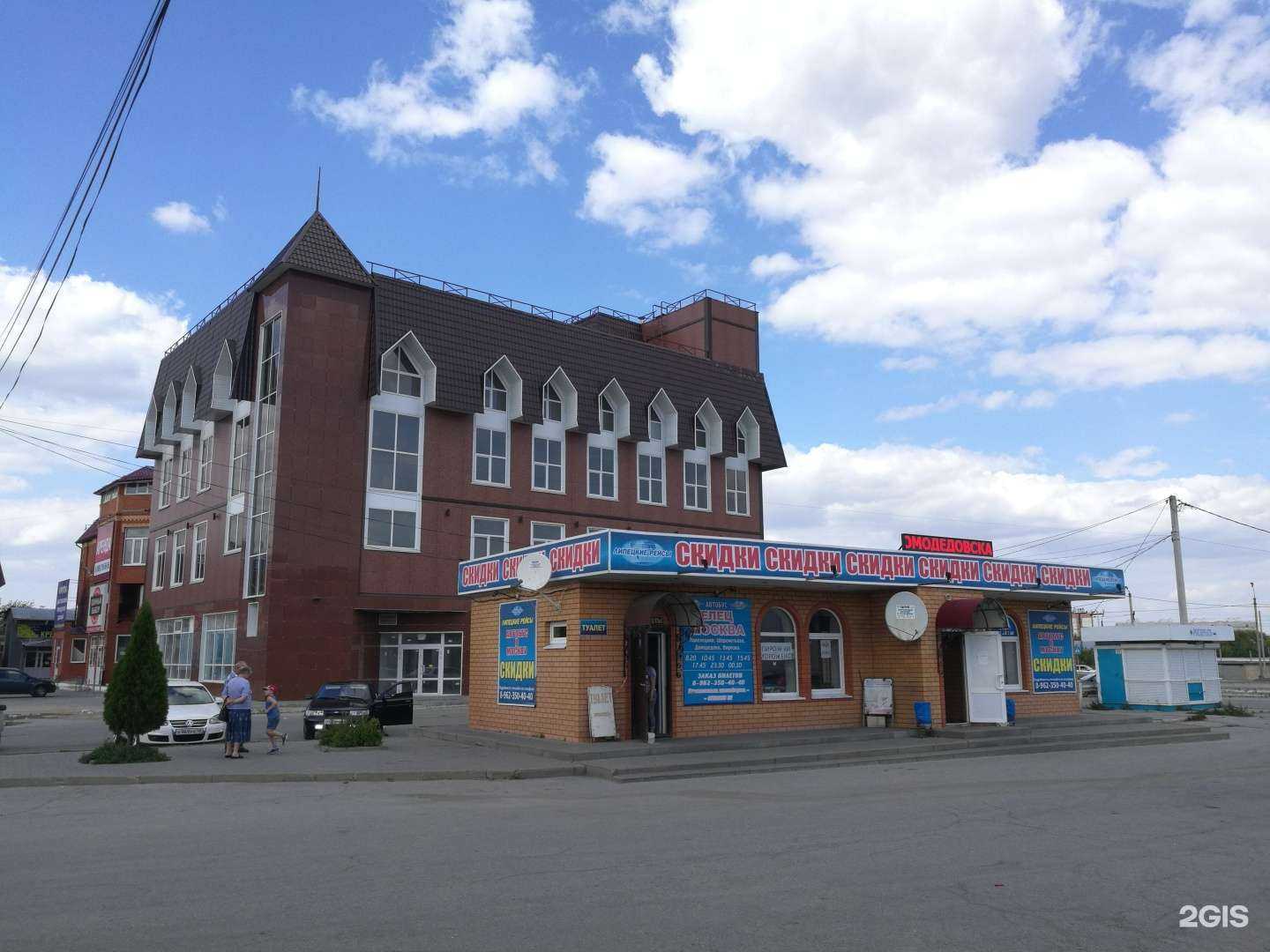 Отзывы на компанию Люкс тревел + в Елеце c фото - фотография 2 из 2