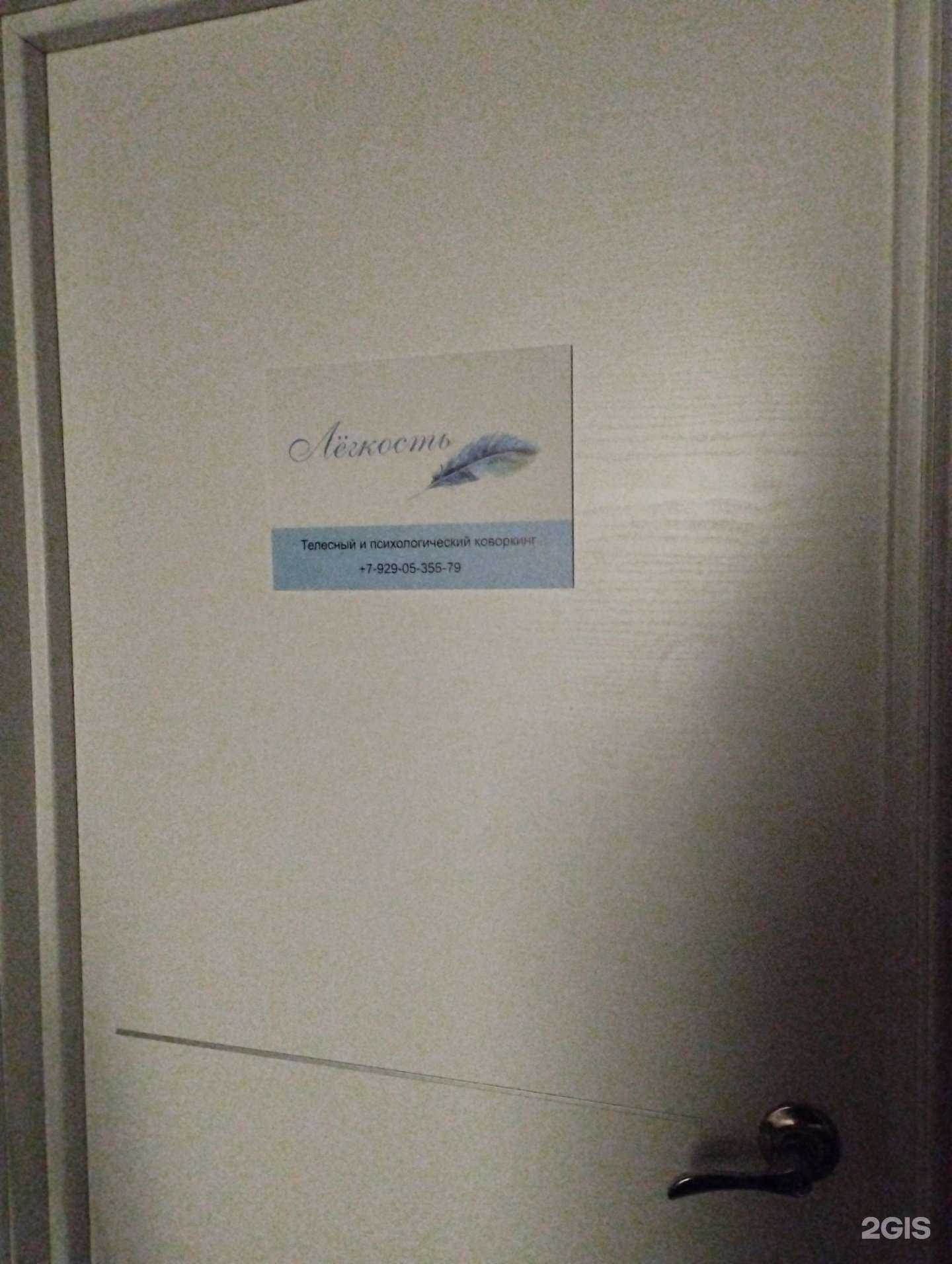 Отзывы на компанию Лёгкость  в г. Нижний Новгород c фото