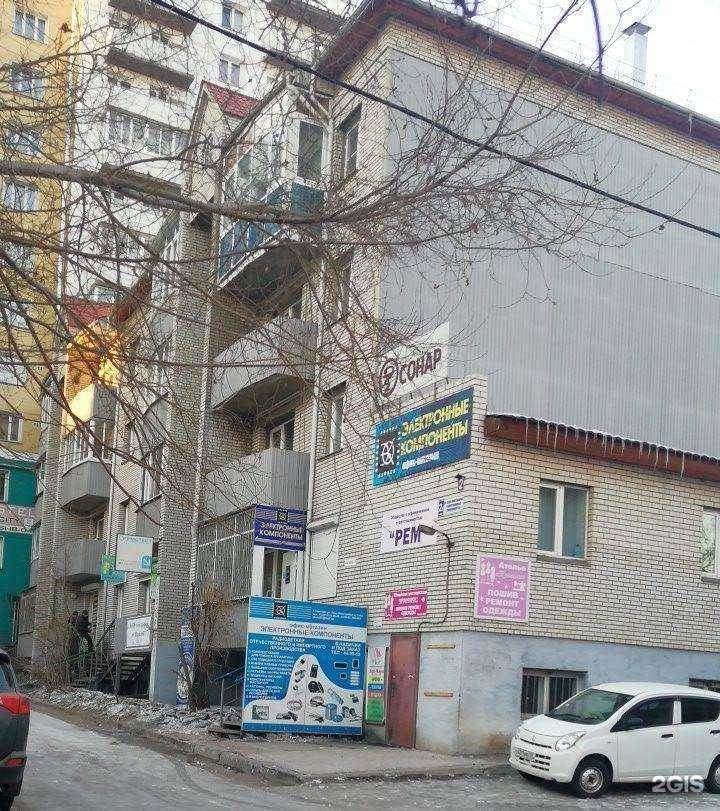 Отзывы на компанию Гемотест в Улан-Удэ c фото - фотография 2 из 2