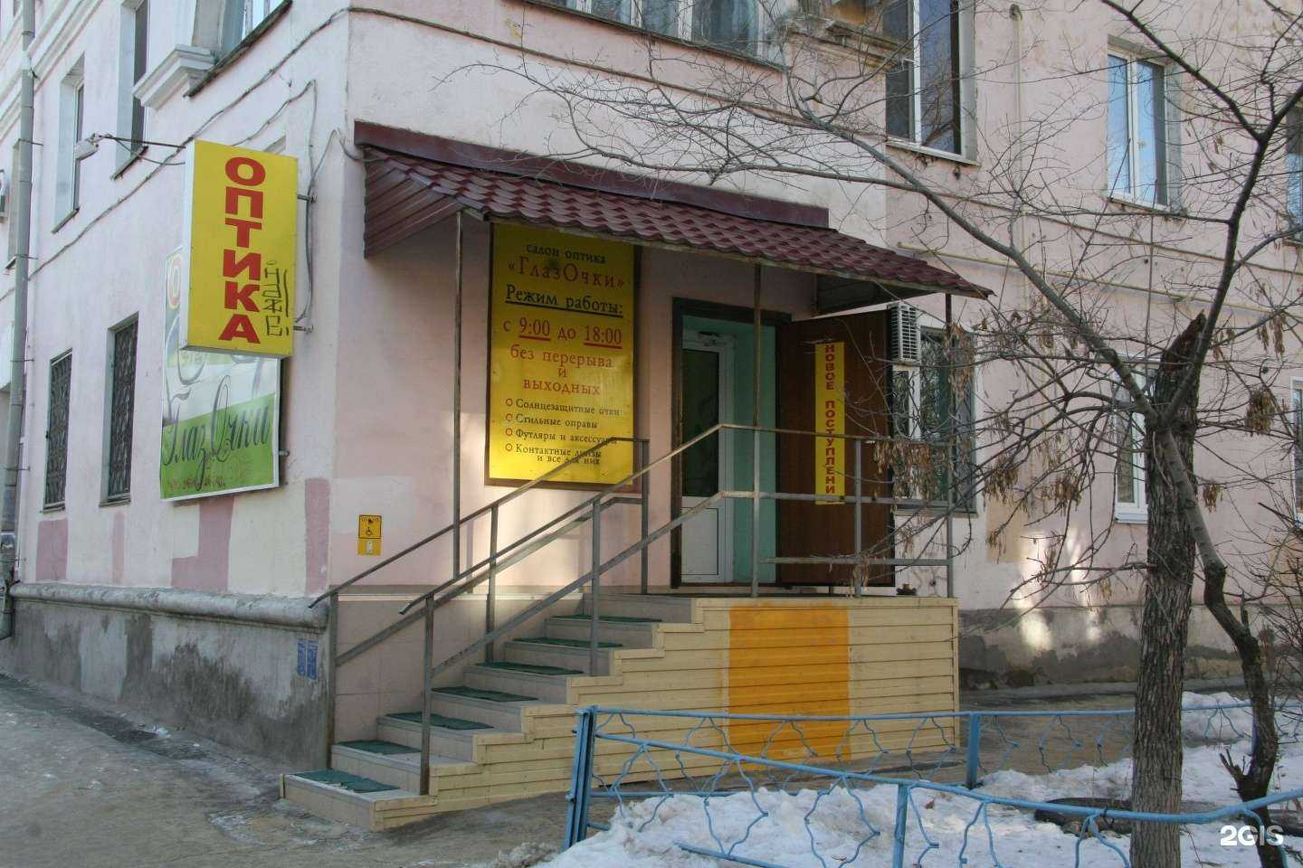 Отзывы на компанию ГлазОчки в г. Волжский c фото