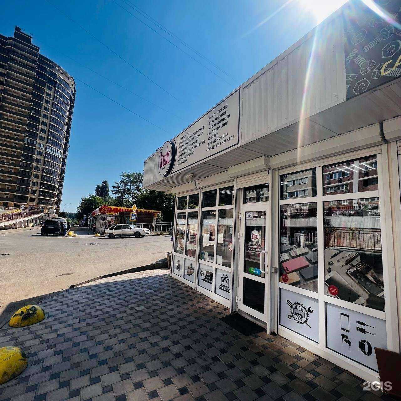 Отзывы на компанию Кейс-Shop в Краснодаре c фото