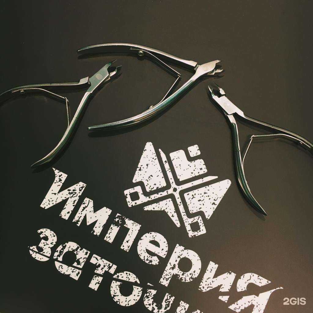 Отзывы на компанию Империя Заточки в Твери c фото