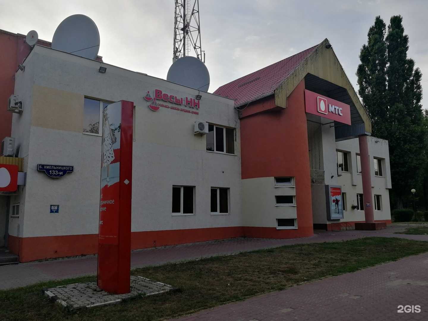 Отзывы на компанию Городская служба недвижимости в Белгороде c фото