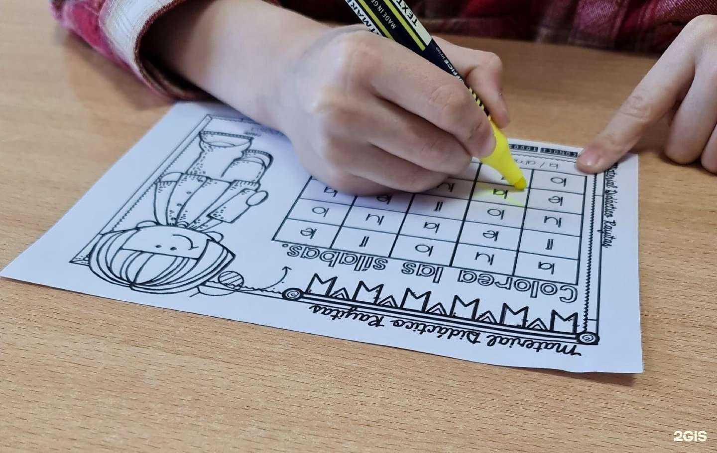 Отзывы на компанию Маяк в Липецке c фото