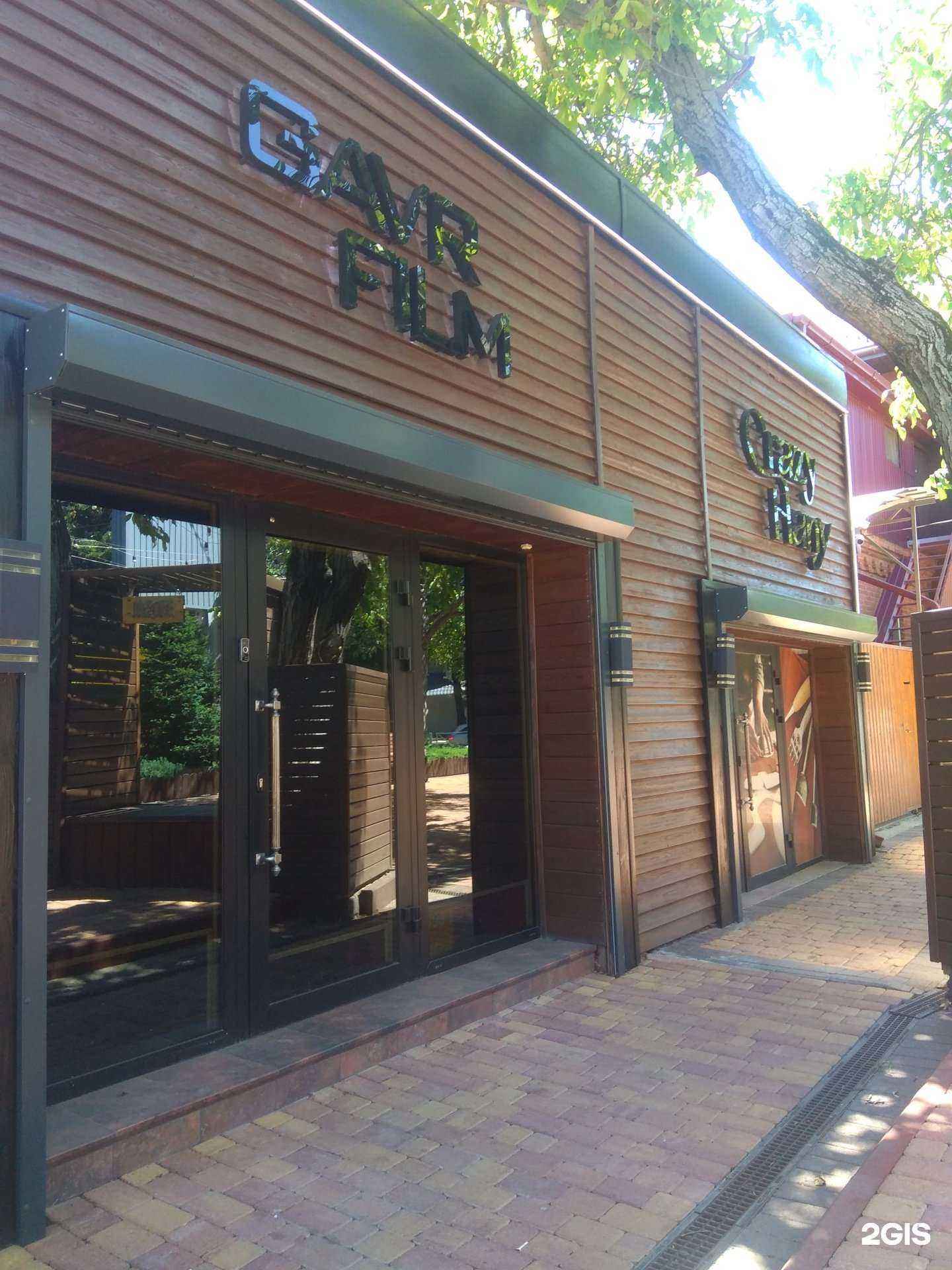 Отзывы на компанию Gavr film в Краснодаре c фото