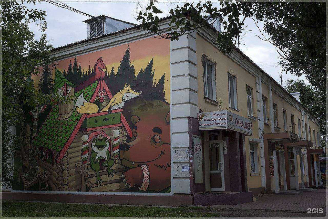 Отзывы на компанию Жасмин в Кемерове c фото - фотография 2 из 2