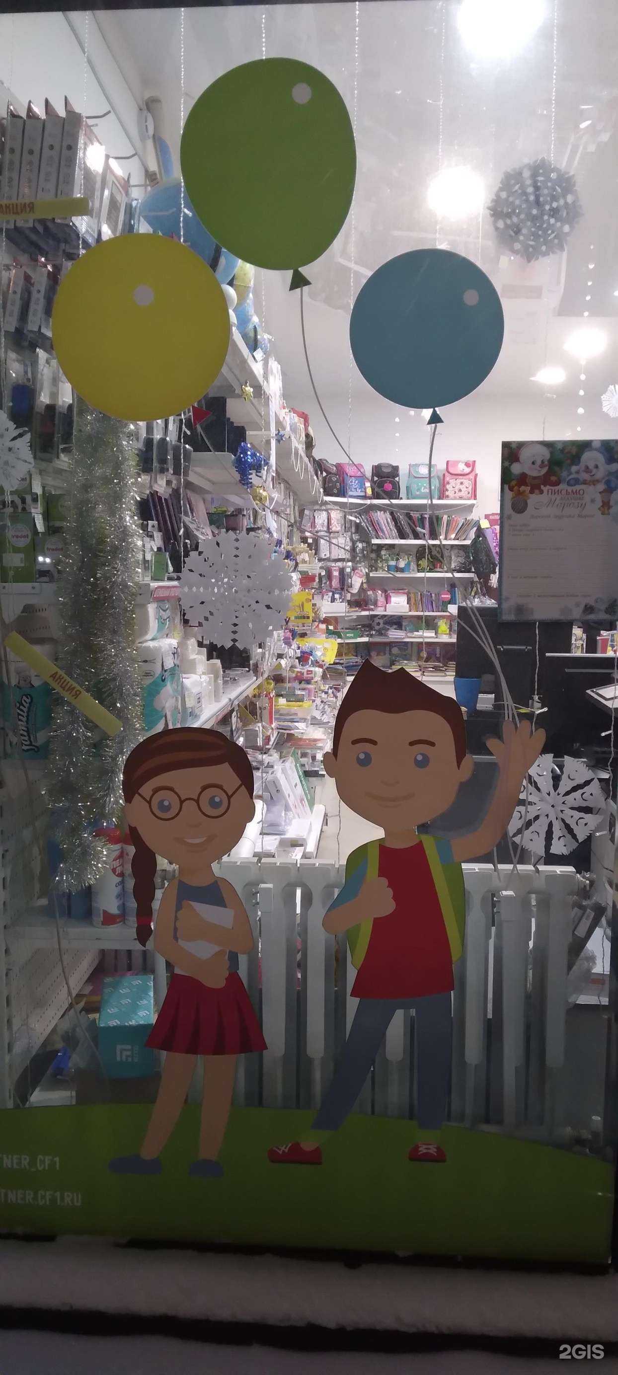 Отзывы на компанию Партнёр в Новосибирске c фото