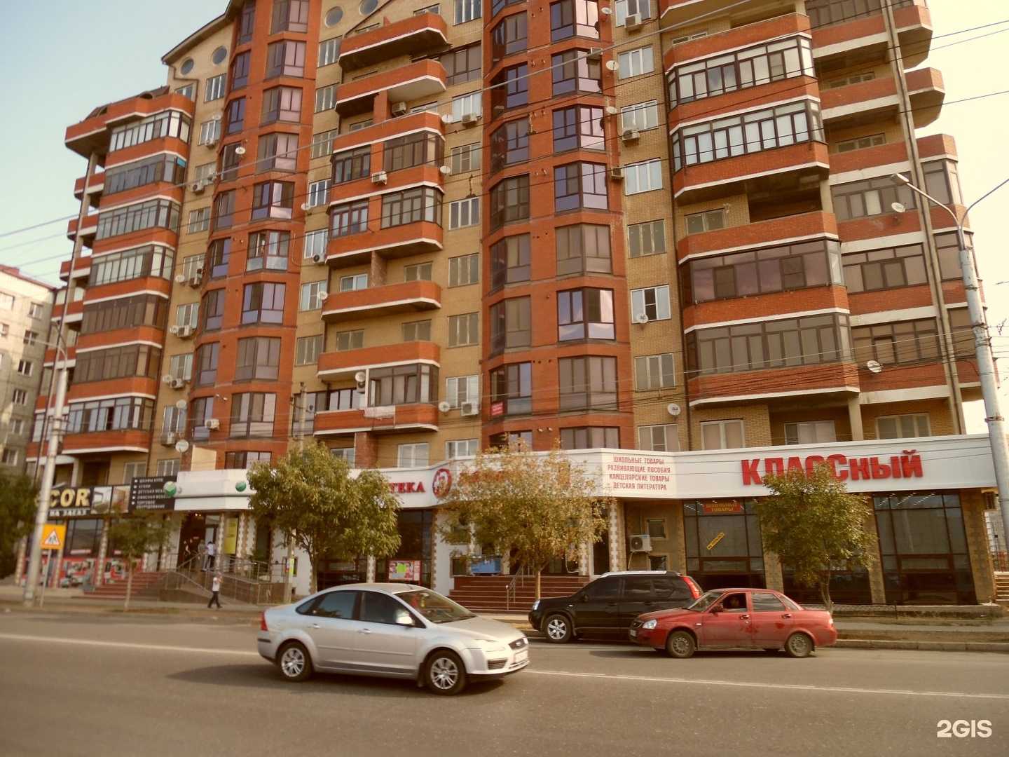 Отзывы на компанию Дагфарм в Махачкале c фото - фотография 2 из 2