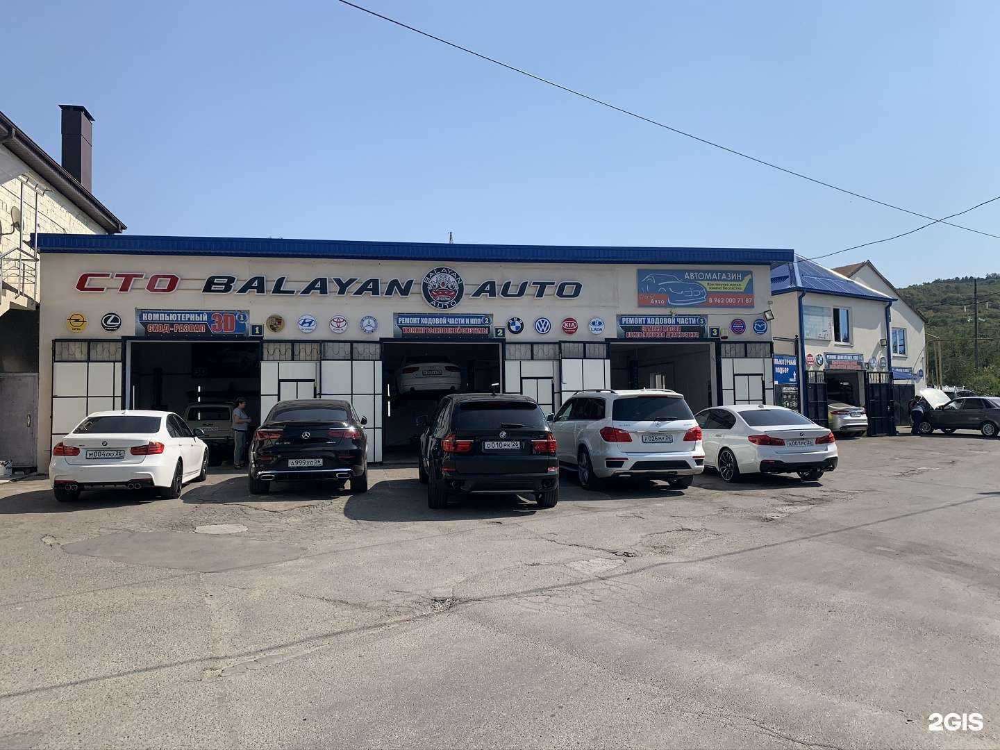 Отзывы на компанию Balayan auto в г. Пятигорск c фото