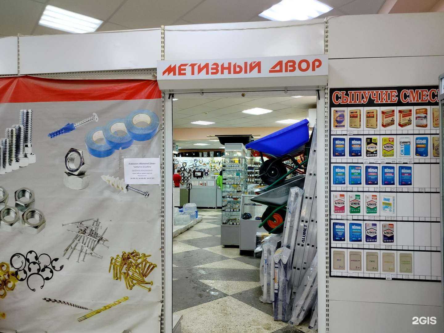 Отзывы на компанию Метизный двор в Пензе c фото