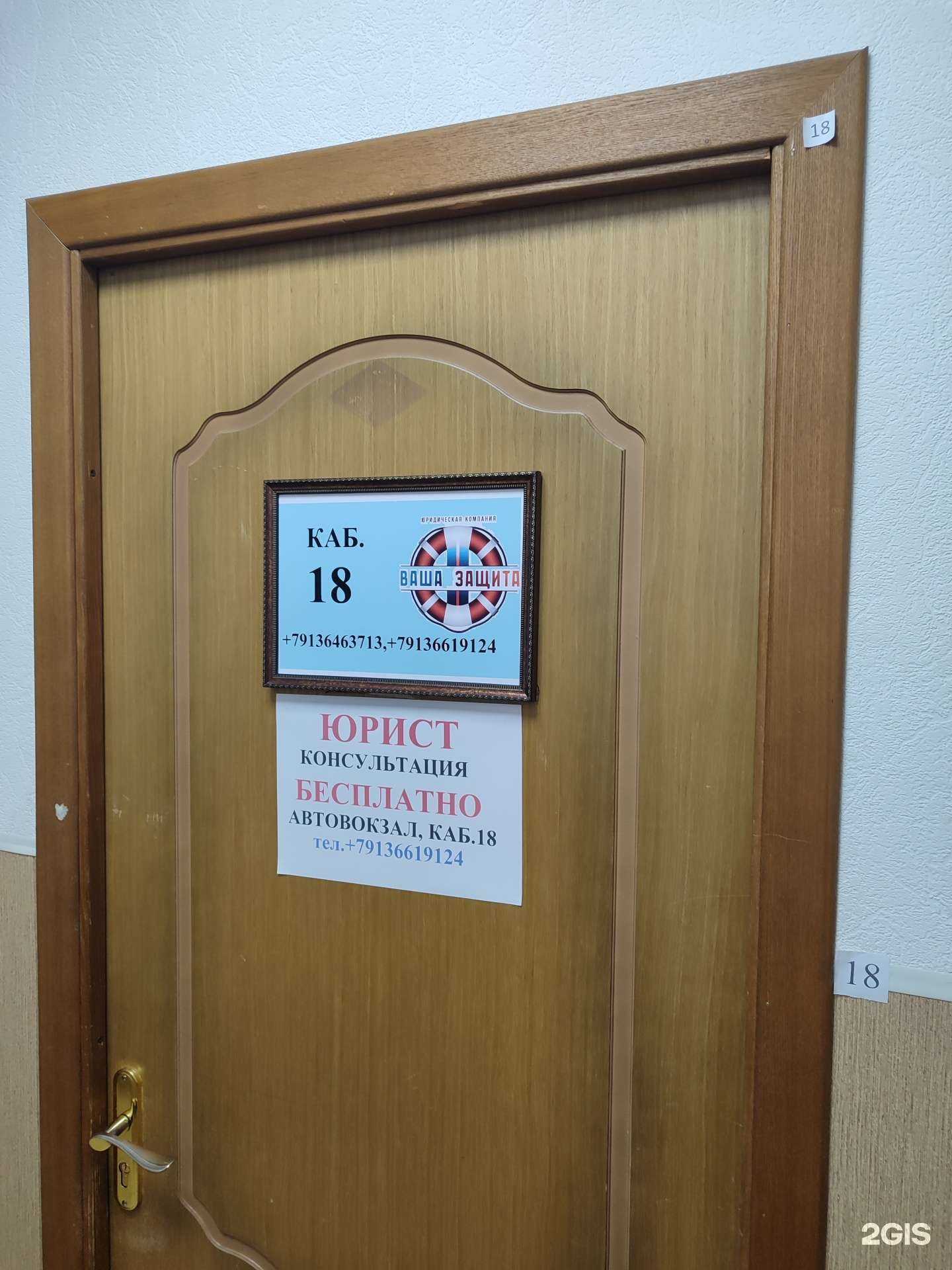 Отзывы на компанию Ваша защита в Омске c фото