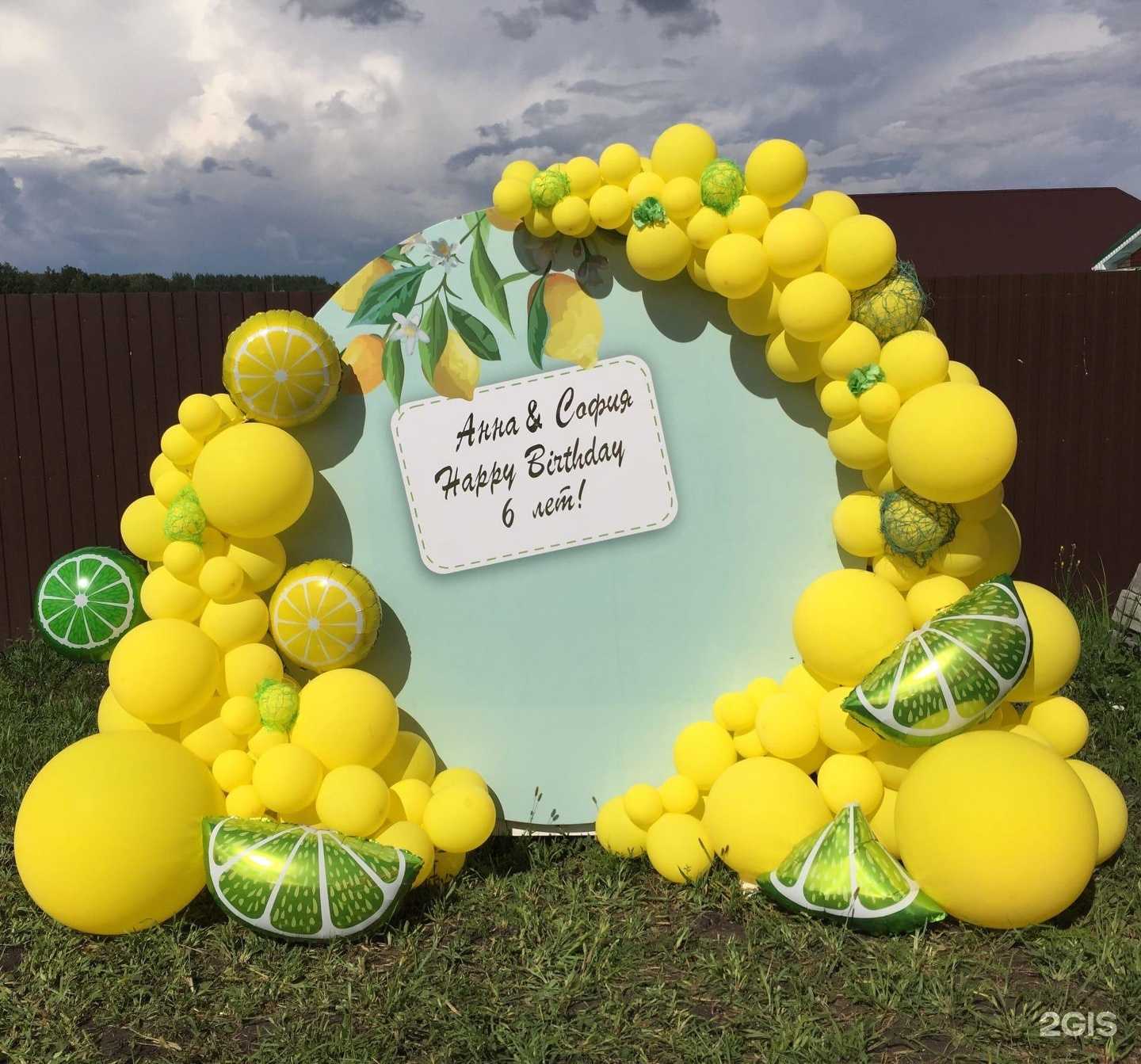 Отзывы на компанию Тюльпан в г. Ишимбай c фото