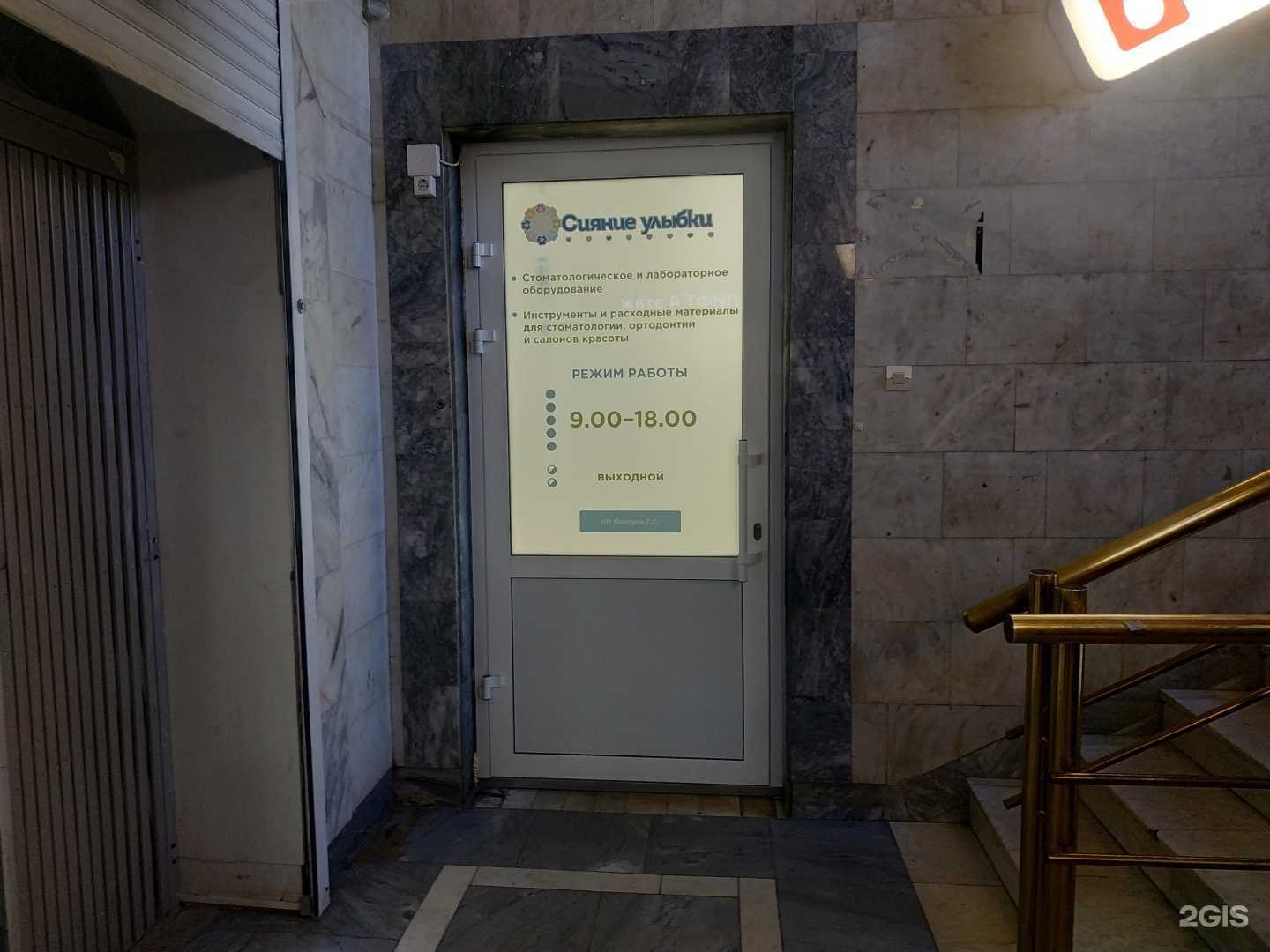 Отзывы на компанию Сияние улыбки в г. Киров c фото