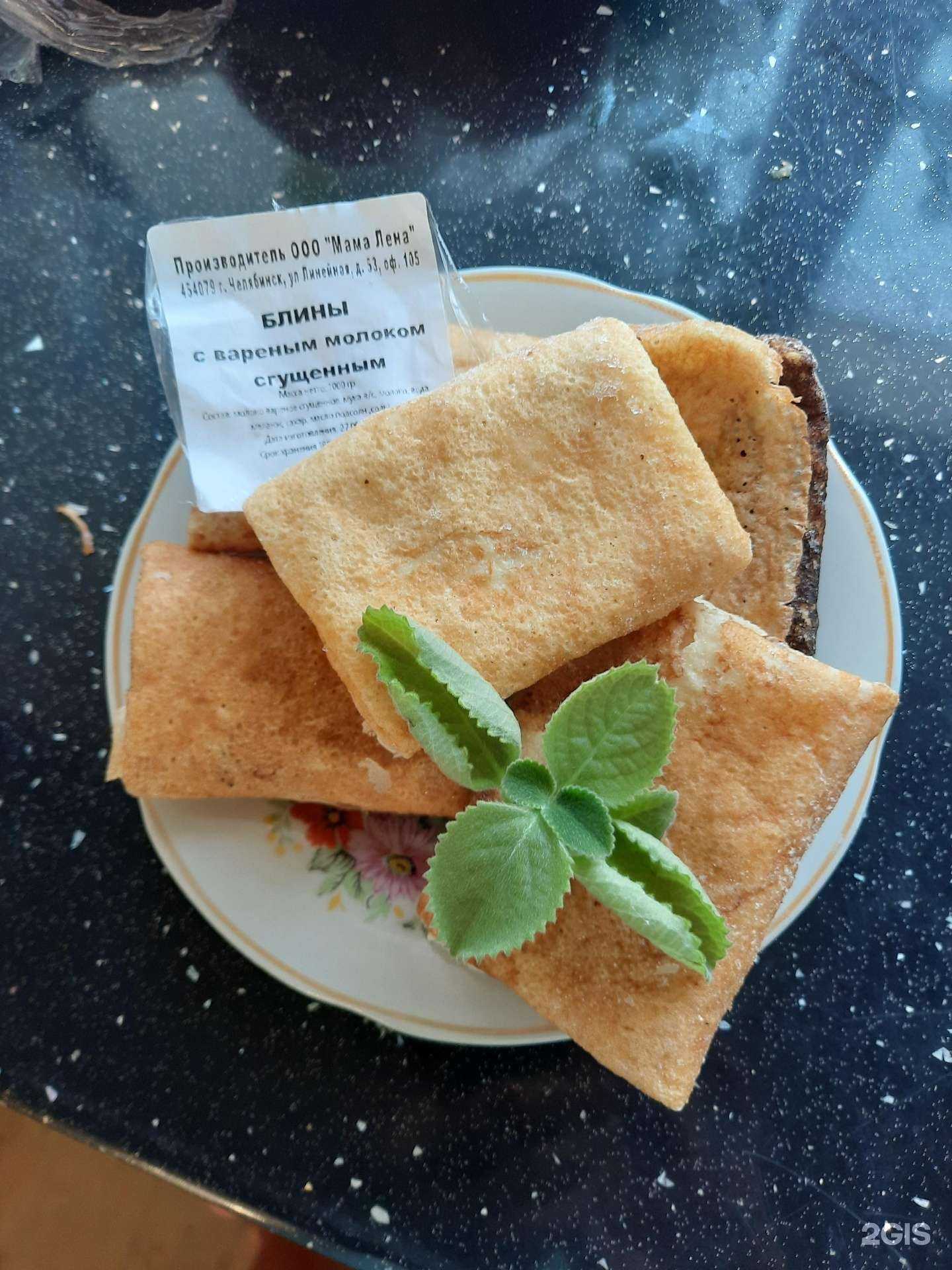 Отзывы на компанию Мама Лена в г. Челябинск c фото